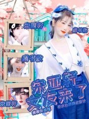 深入了解 含羞草Ifj11研究所入口